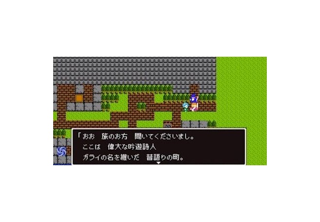 RPGで村人全員に話しかけるマン、予想以上に多かった