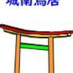 努力の上に花は咲くⅡ