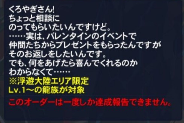 蒼井翔太の歌詞がわからない その他小ネタ 株 黒山羊フォトン工業