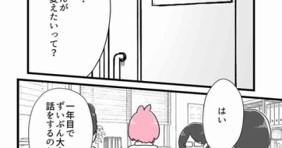 【看護師漫画】優しい人から壊れていく 第39話「説得」