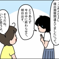 「ママは何もしないで！」小4で反抗期に突入したASDの娘。親の我慢と見守りで乗り越えた5年間と中3の転機