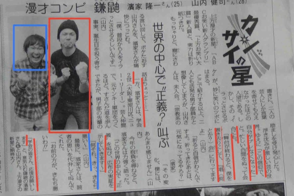 あごひげ海賊団 21