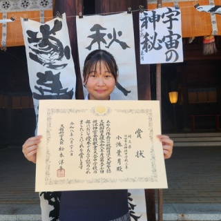 雨春書院