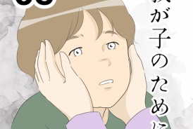 livedoor