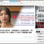 学歴詐称で話題の田久保市長「百条委員会への出頭を拒否する。市長室にいるんで、用があるなら呼んで」 → 直後に逃亡ｗｗｗｗｗ