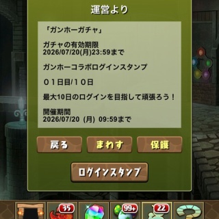 日々努力！のblog