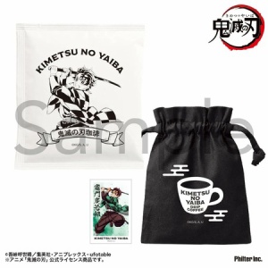 専用出品　鬼滅の刃　実弥・玄弥　バースデイ　グッズセット 専用出品 鬼滅の刃 実弥・玄弥 バースデイ グッズセット