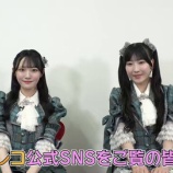 『[ノイミー] 本日(10月26日) テレビ朝日「イベレコ」に、櫻井もも・本田珠由記が出演』の画像