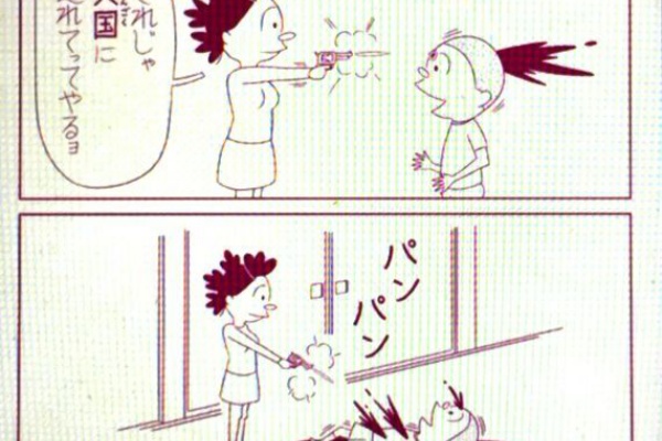 Ratzel Ayakoのblog