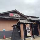 ヤバすぎるGW