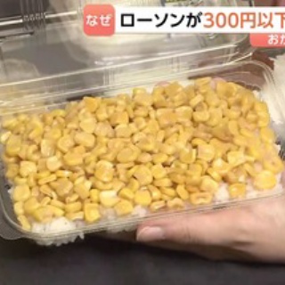 理想ちゃんねる