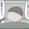 夜中のネット徘徊