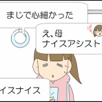 「moroの家族と、ハンドメイドと。」moroオフィシャルブログ