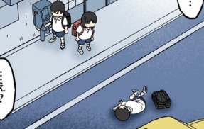 コニシさん【完】