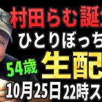 最新！怖動画fan（こわどうがふぁん）＊毎日更新！