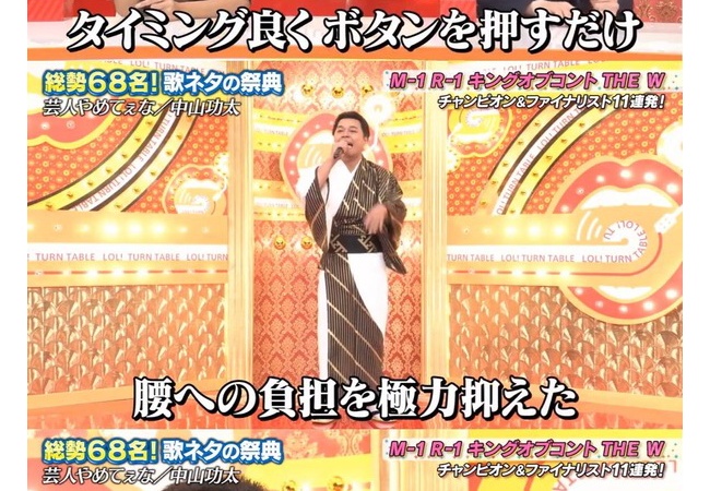 【悲報】人気芸人「プロゲーマーはイスに座ってタイミング良くボタンを押して遊ぶだけの引きこもり」