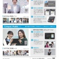 誰ひとり取り残されない共生社会の実現をめざし、進化する字幕表示システム KYOCERA Cotopat コトパット