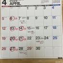 再会と出禁の続編