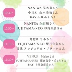            COCOemiブログ