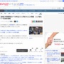 【動画あり】長野駅で通り魔事件が発生！！ 3人が倒れているのを確認