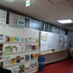 精華映像最前線～映像愛で東寺大炎上～