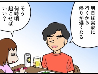 うっかりヤバい人と出会ってしまった話その9