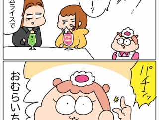 ゆゆの妄想話〜メイドカフェ〜2