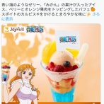 胸を強調した女性アニメキャラをファミレスがコラボ企画で起用。「この表現はどうなのか」SNSで疑問の声