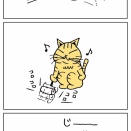 変な癖(。´･ω･)?