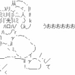 鬼女の備忘録