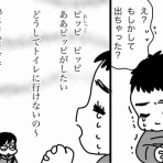 嫁激（とつげき）★北フランス家族
