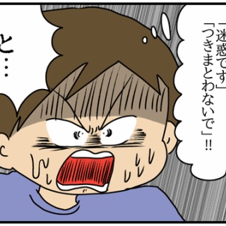 ぱんをたずねて2000里ちょい