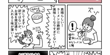 ともだちに忍者が多い人のブログ Powered by ライブドアブログ