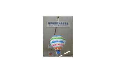 �غ��쥤�󥿡��ʥ���ʥ�Х롼��ե��������������٤β���