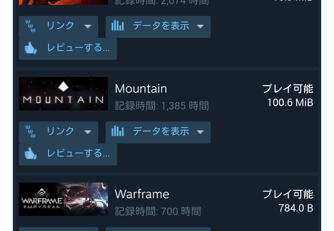 【STEAM】自分のプレイ時間が長いゲームを晒すスレ