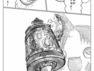 【合体あき】まにしゃがゆっくりうまれりゅよ！