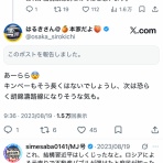 T.のブログ別館