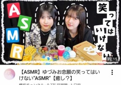 おひさま『櫻は再生回数ちょっと弱いよね』