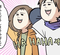 不動産は負動産 ㉔ どうしようもなくて笑うしか無い