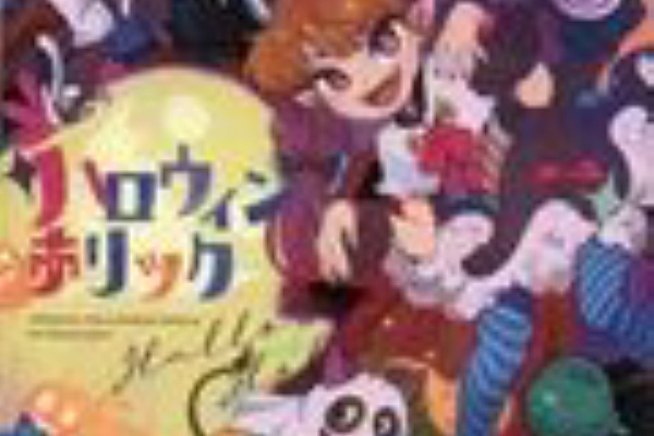 world end.] - mamyukka