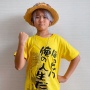 不登校で炎上のゆたぼん君｢学校行けと言ってくるアンチは自分の人生が失敗したみたいで怖いんだろ！」