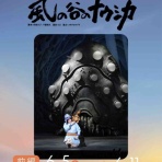 ワハハ本舗シェフ米山の『おいしい生活』