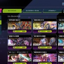 1パック無料を引こう_1_遊戯王マスターデュエル