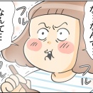 熱湯油風呂を食べるって話