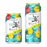 『【期間限定】ふたたび登場「翠ジンソーダ缶〈柚子搾り〉」』の画像