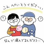 たまみのかんづめ　～生活能力ゼロのアラフォー娘☆成長絵日記～