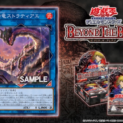遊戯王 EXバリュー THE GOLD BOX + ABYR&CBLZ カードリスト : 遊戯と