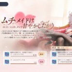 終花みずきのゲーム日和2nd