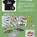 [ご報告]B-GROUNDサマーフェス2026（8月8日～16日）追加情報！