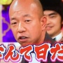 【衝撃】バイきんぐ小峠さんが「なんて日だ！」を言わなくなった理由を告白！　そんな事情だったのか…